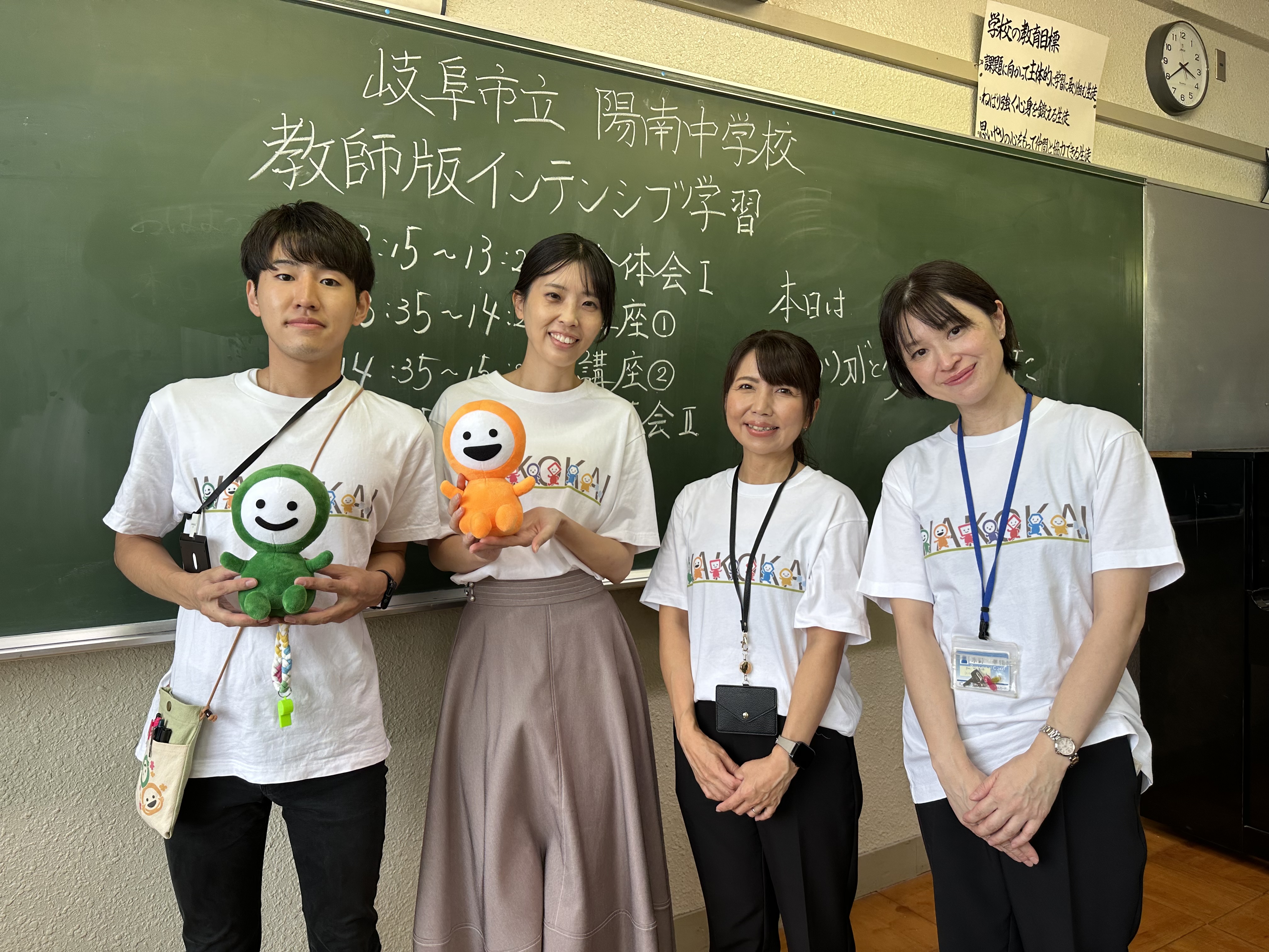 SDGs出前授業
